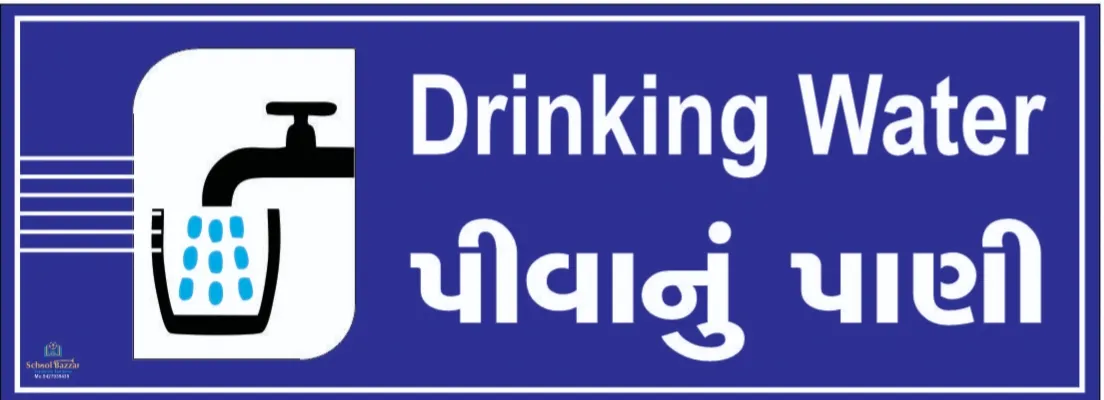 Drinking Water  (પીવાનું પાણી) Foam Sheet 5 mm