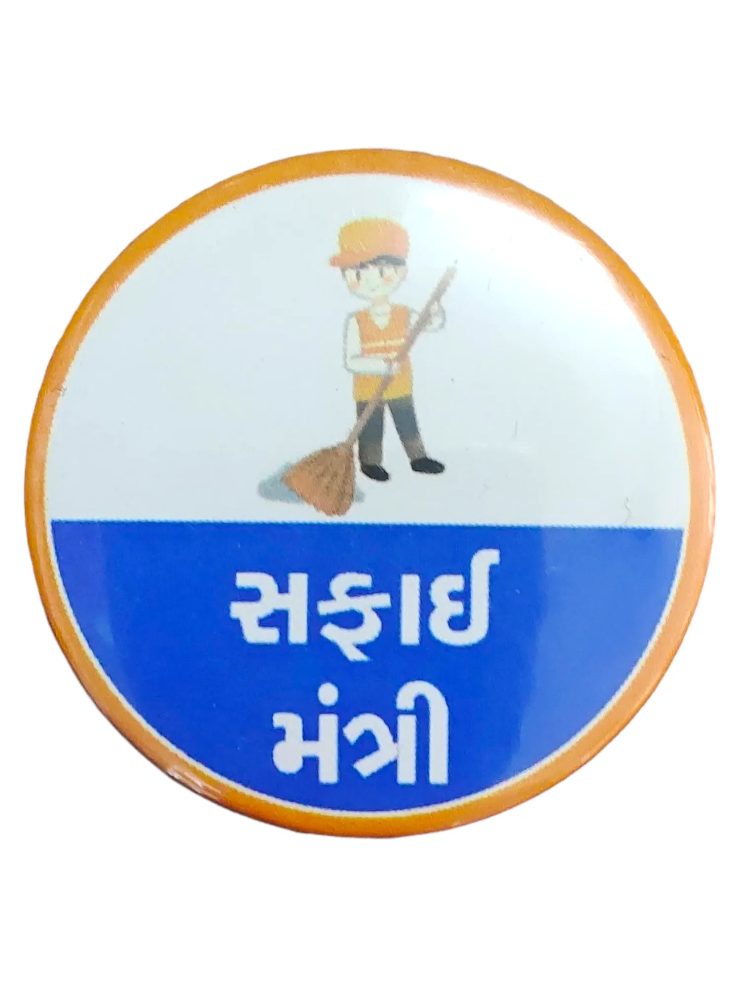 Safai Mantri Button Badge 58 mm