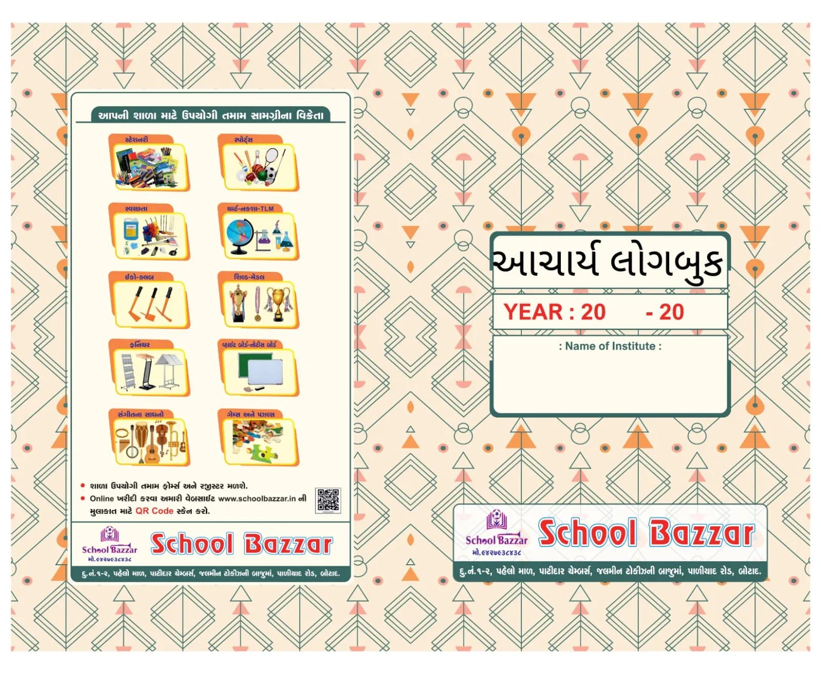 Principal Logbook Register Ledger Paper 95 Gsm 72 Pages