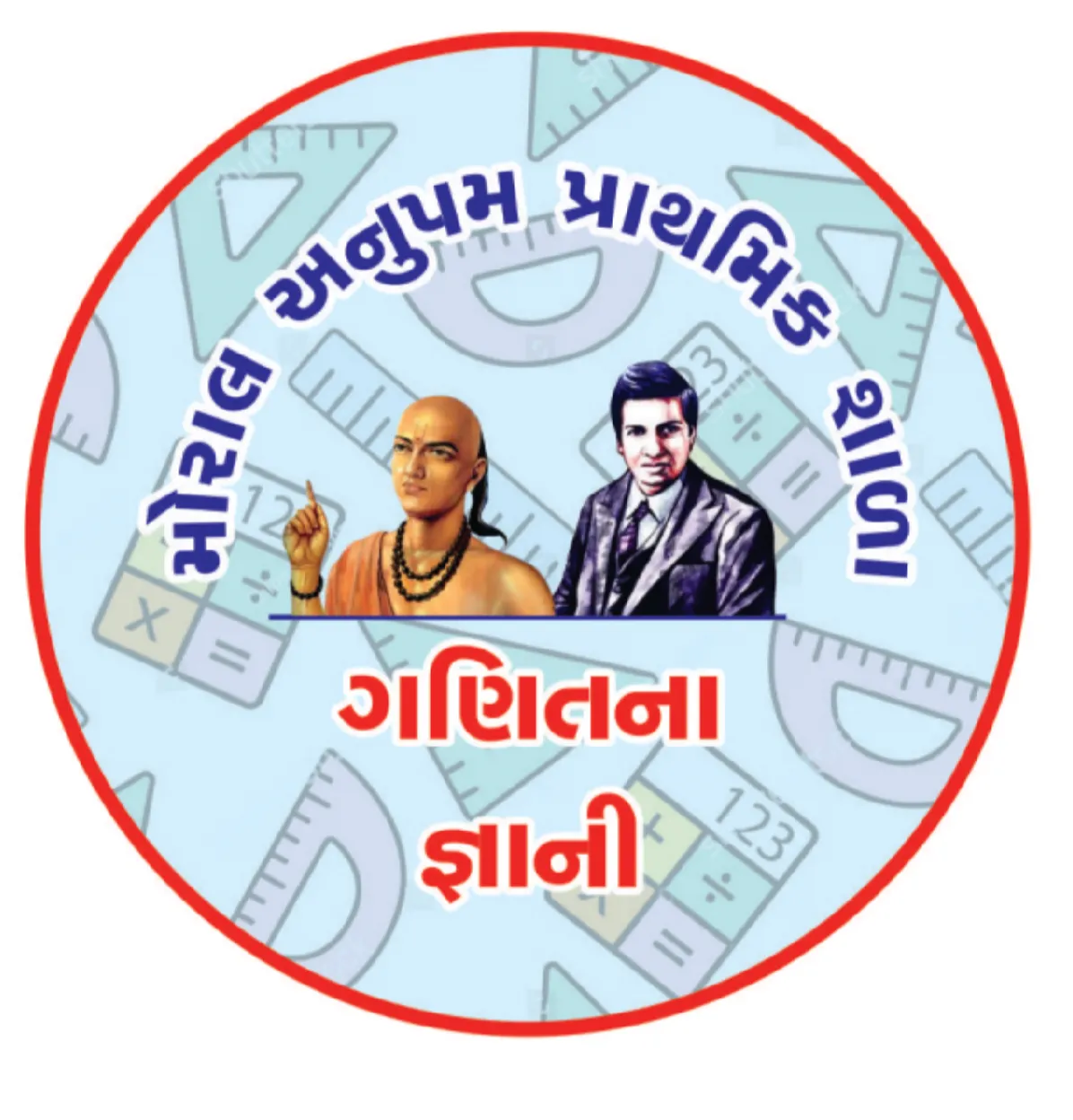 Ganit na Gyani Button Badge 58 mm