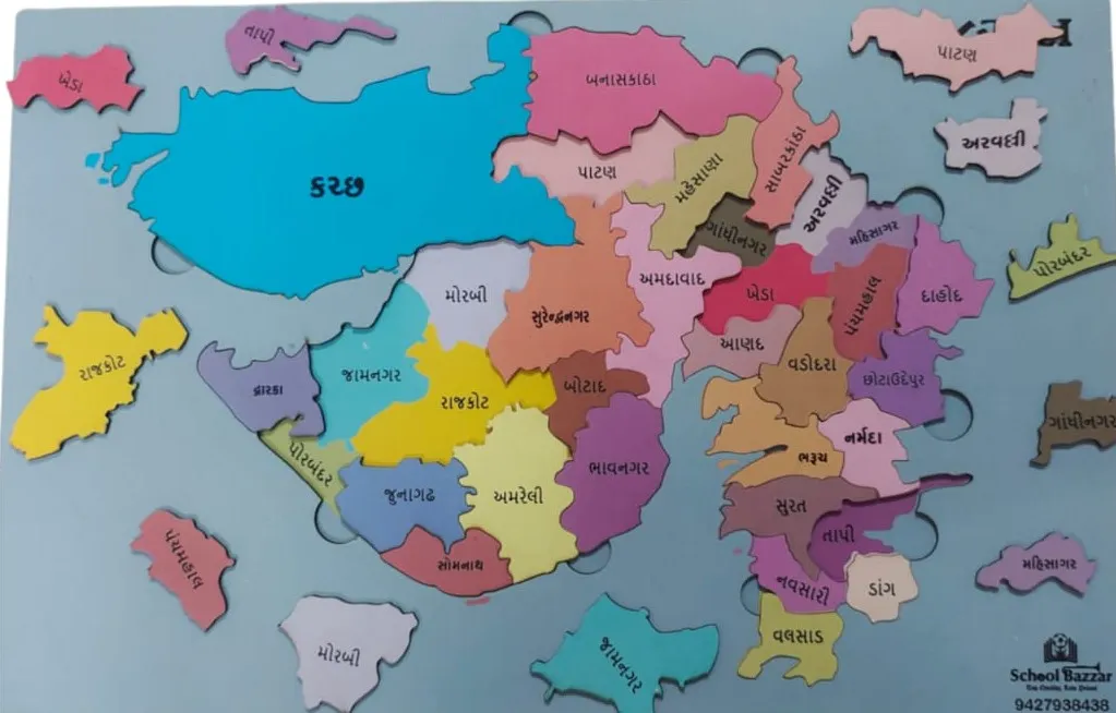 Gujarat Map Puzzle MDF Board Size 12 inch × 18 inch
