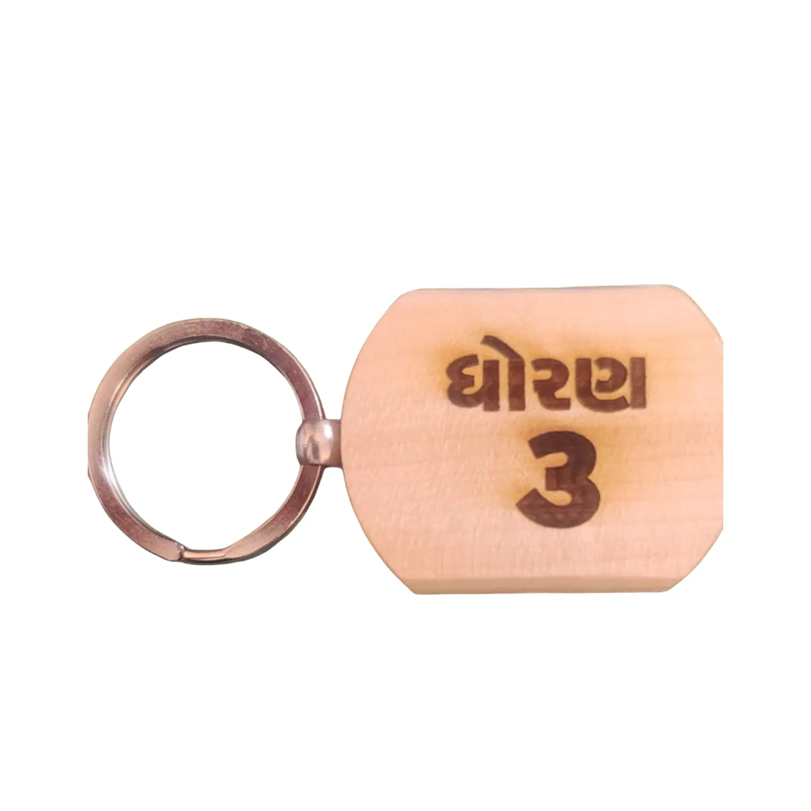 Std 3  Engraved Wooden Keychain
