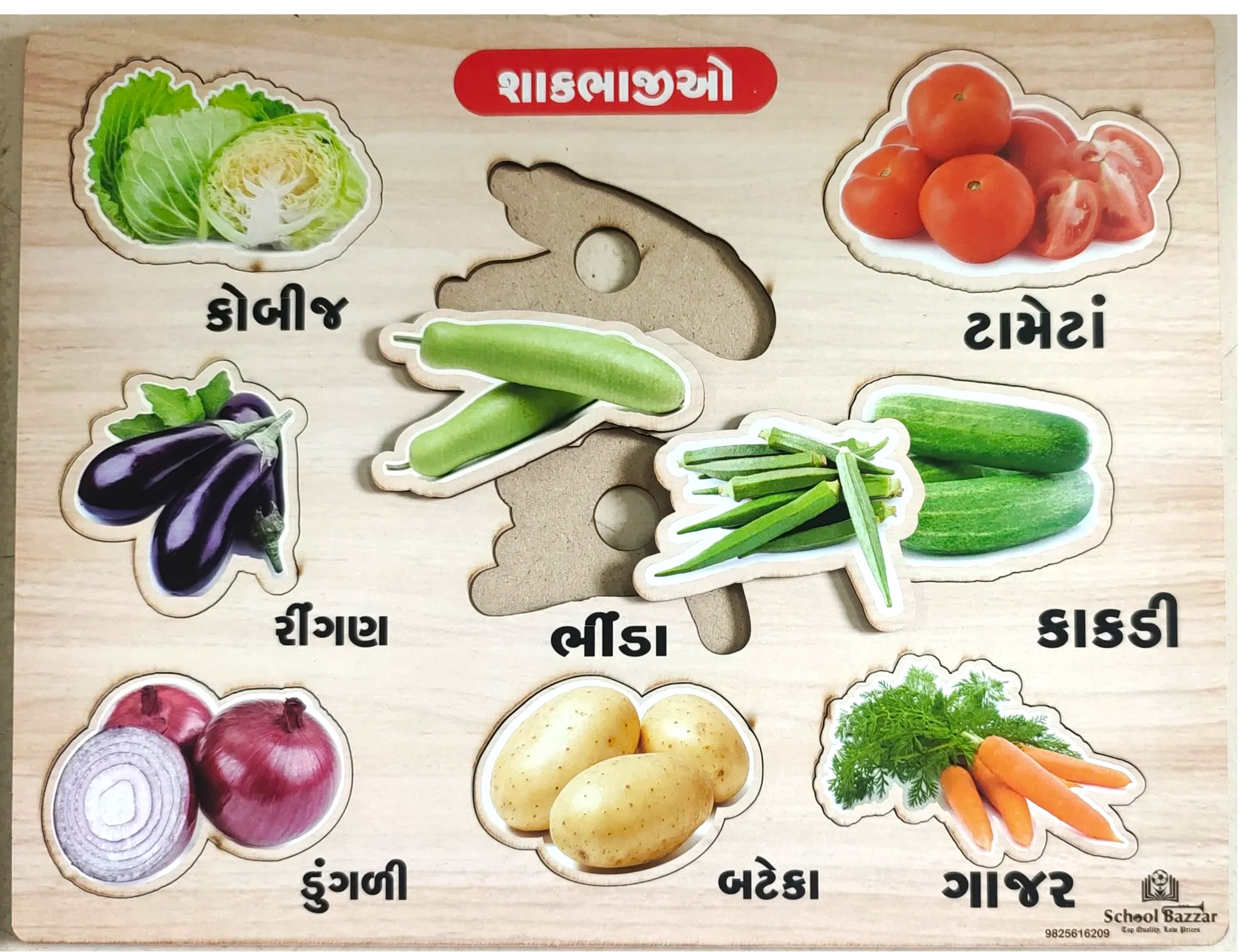 Vegetables Wooden Puzzle MDF Board Size 8 inch × 11 inch