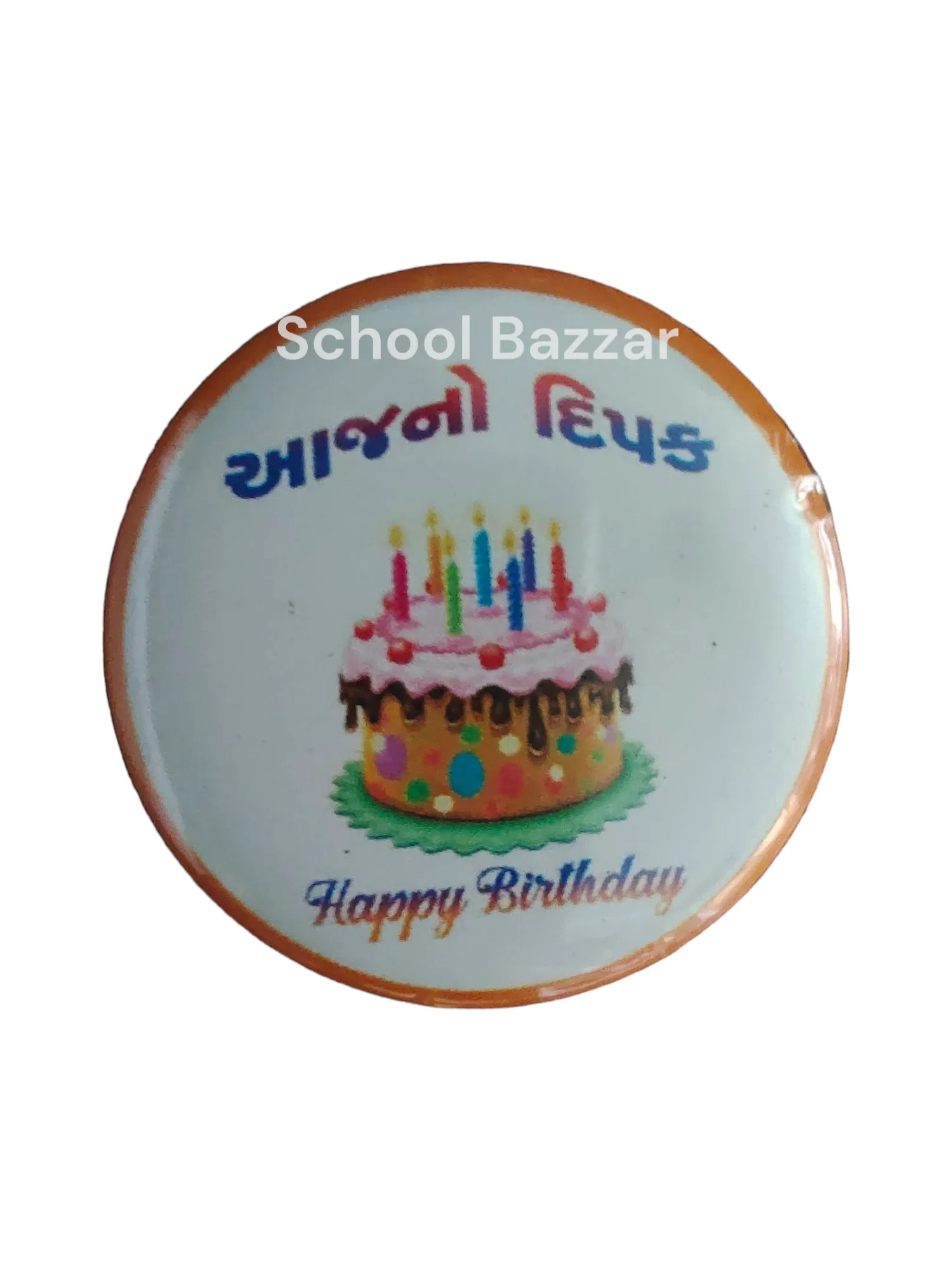 Aaj No Dipak Button Badge 58 mm