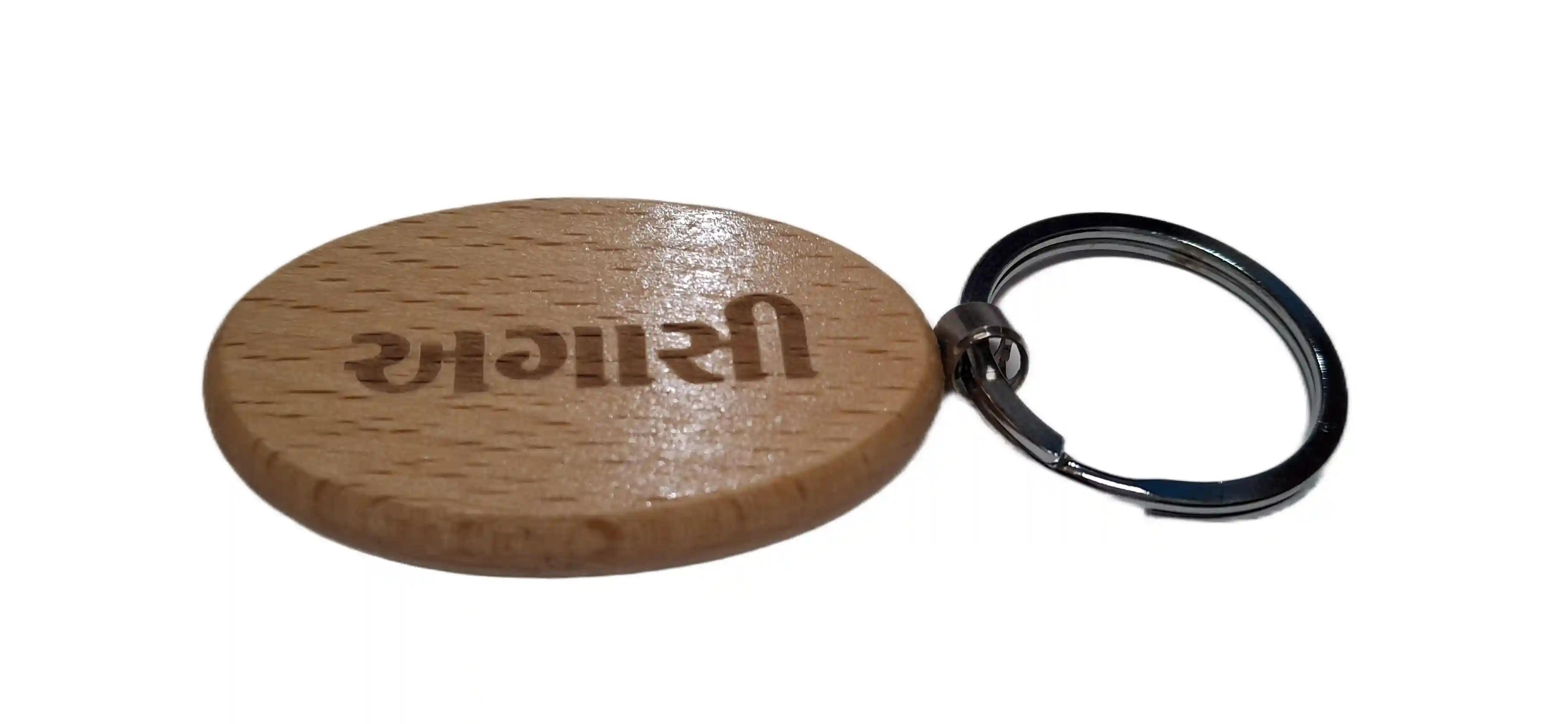 Terrace (અગાસી)  Engraved Wooden Keychain (Shape 2)