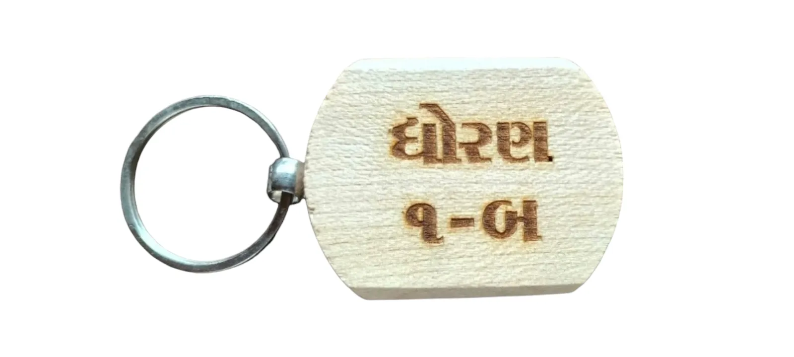 Std 1 - B  Engraved Wooden Keychain