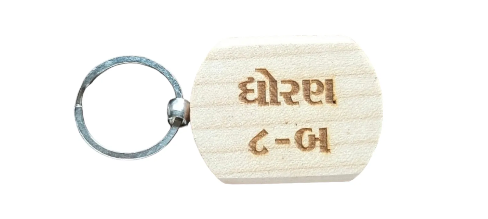 Std 8 - B  Engraved Wooden Keychain