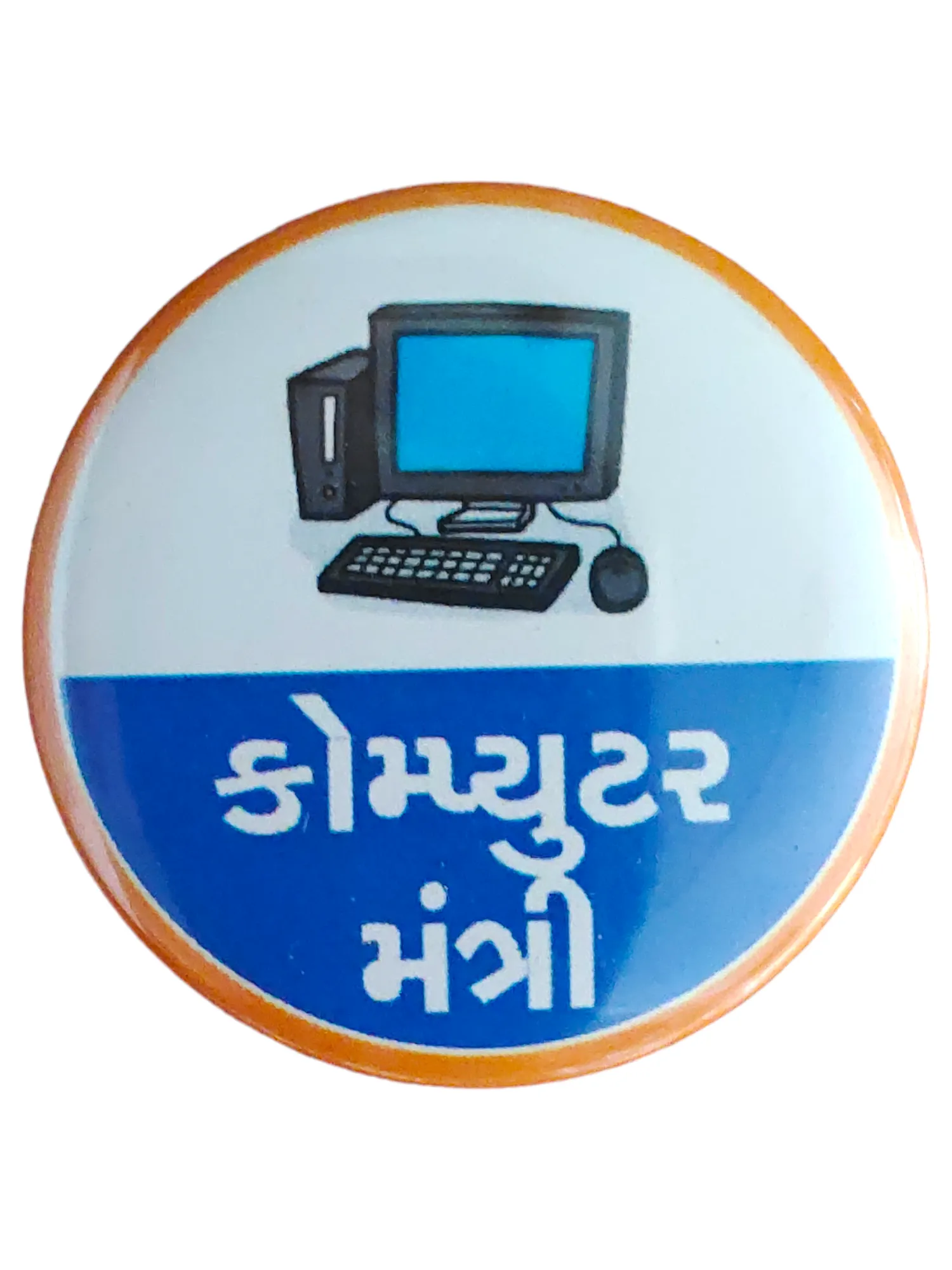 Computer Minister Button Badge 58 mm