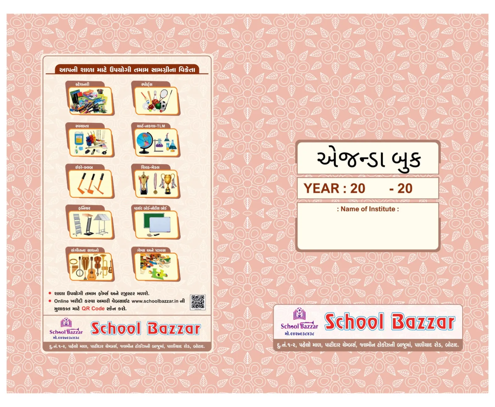 Agenda Book Register Ledger Paper 95 Gsm 72 Pages