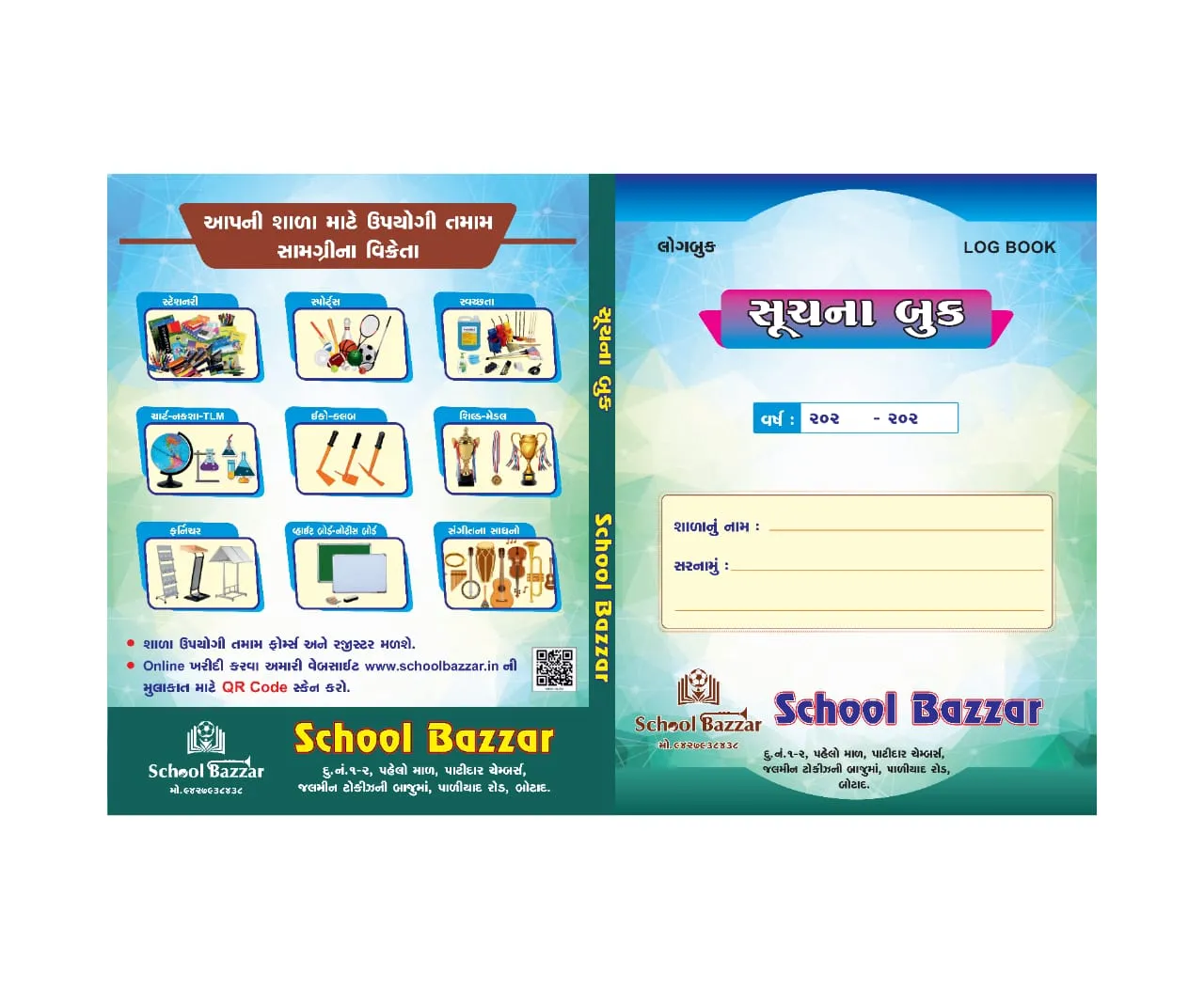 Instruction Book 50 Pages