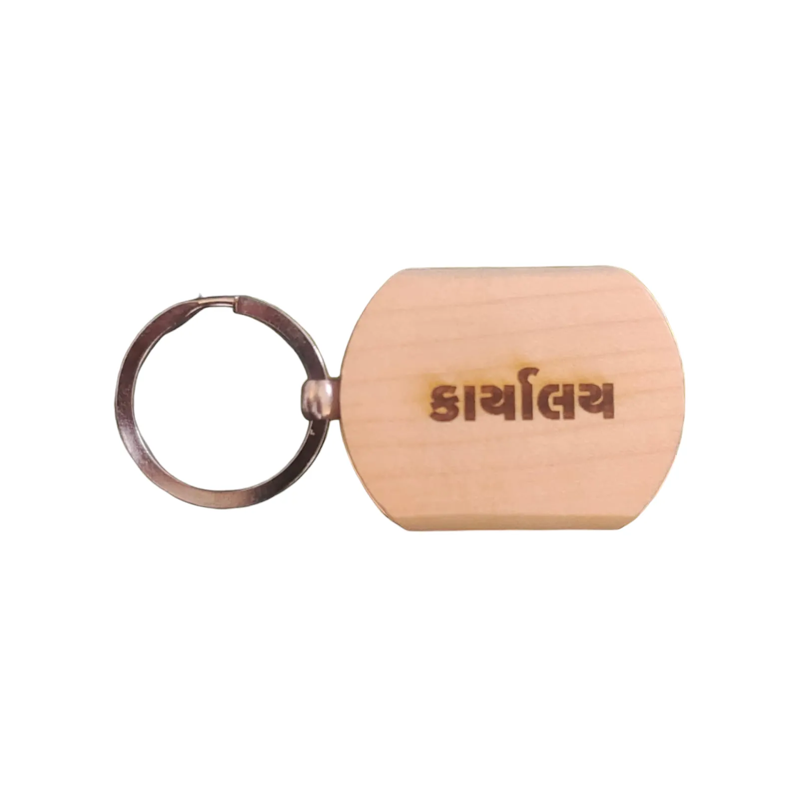 Office  Engraved Wooden Keychain