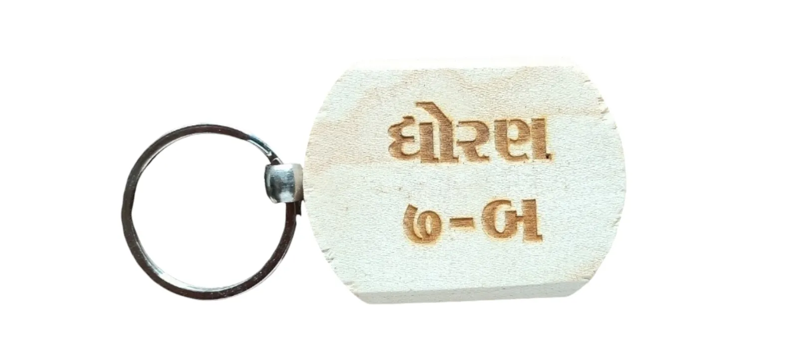 Std 7 - B  Engraved Wooden Keychain