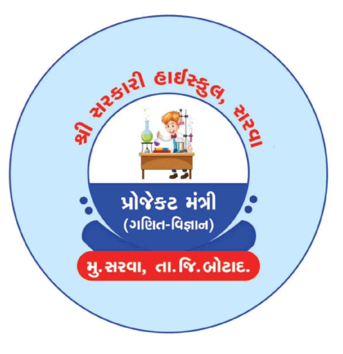 Project Mantri Button Badge 58 mm