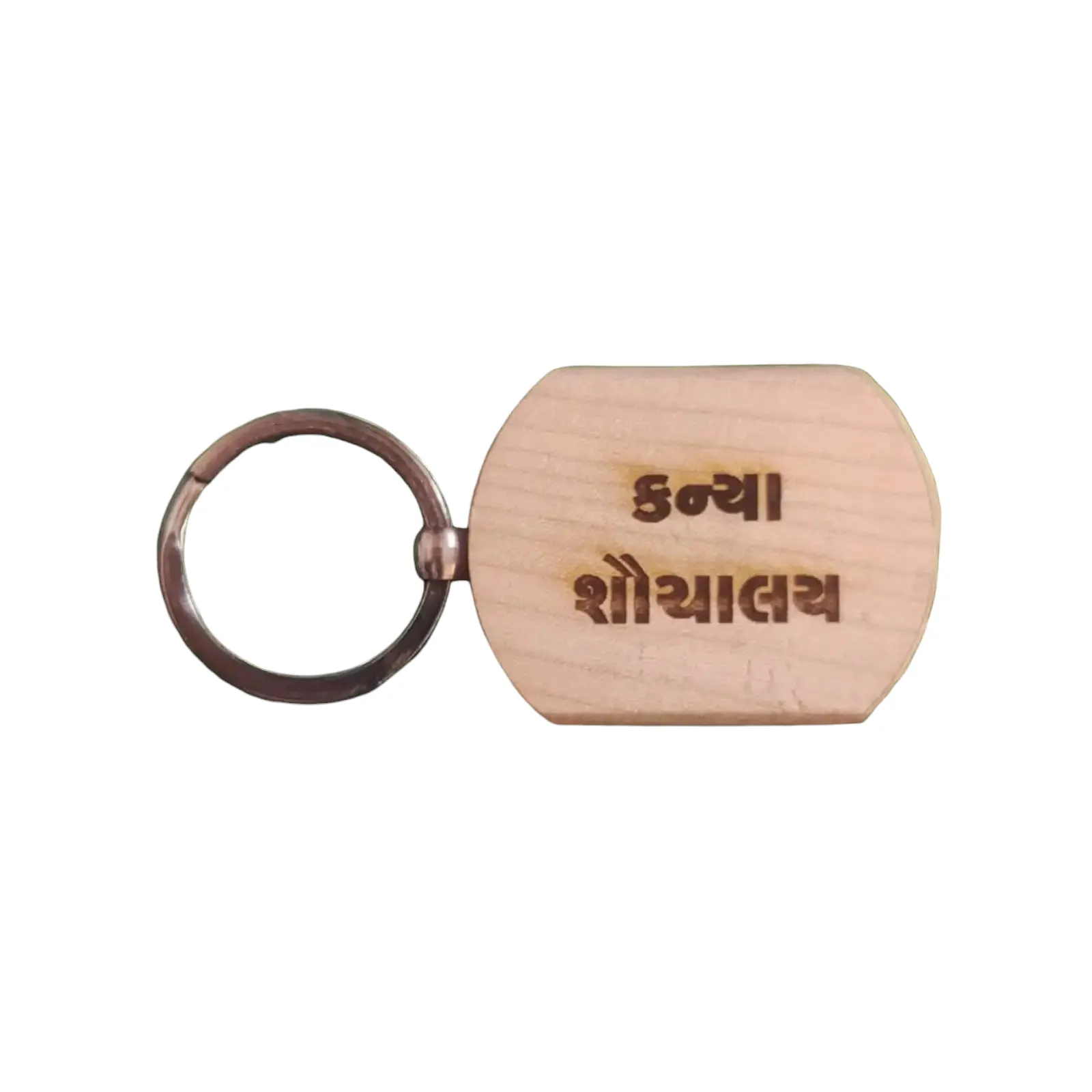 Girls Toilet  Engraved Wooden Keychain