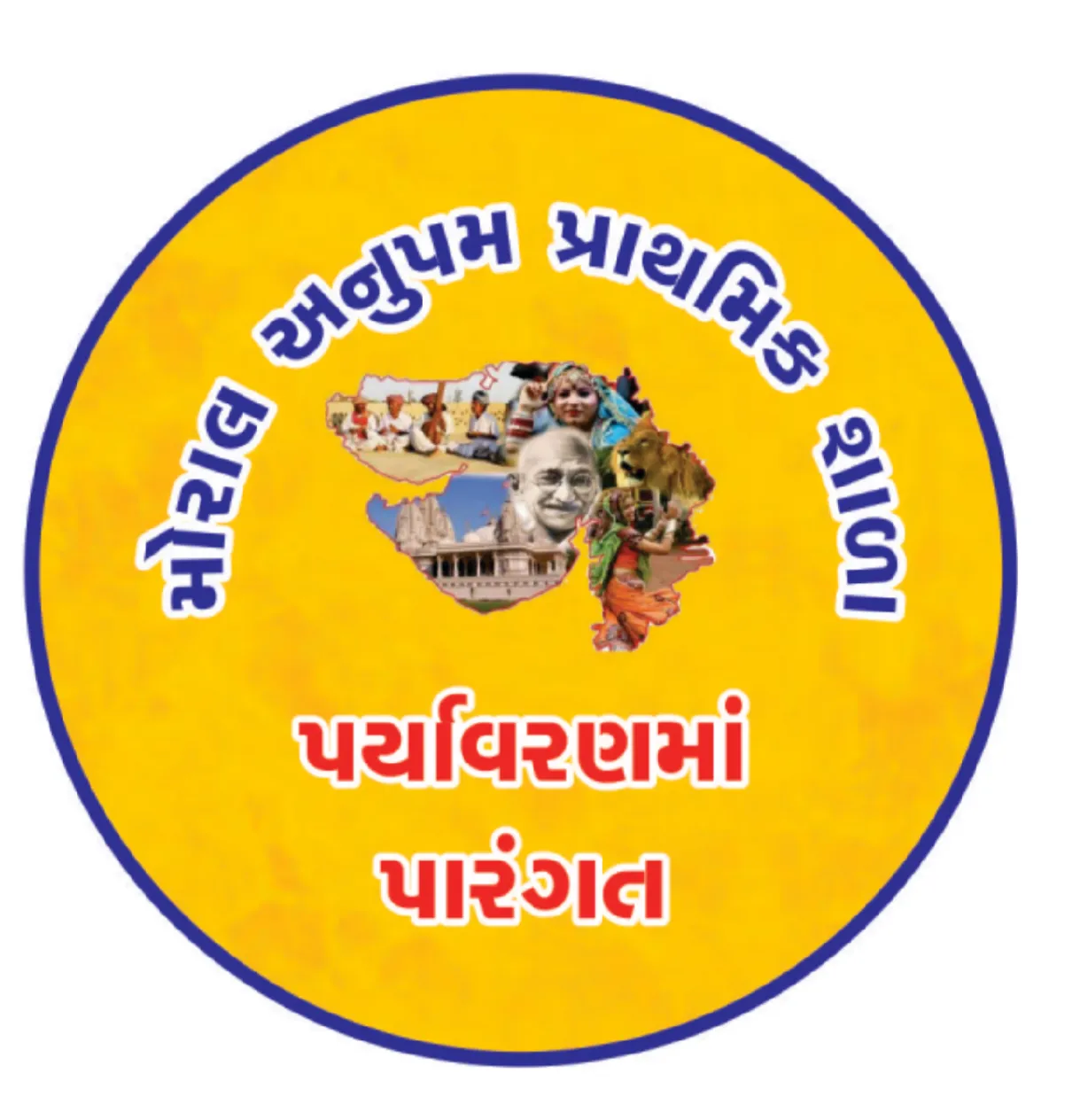 Paryavaran ma Parngat Button Badge 58 mm