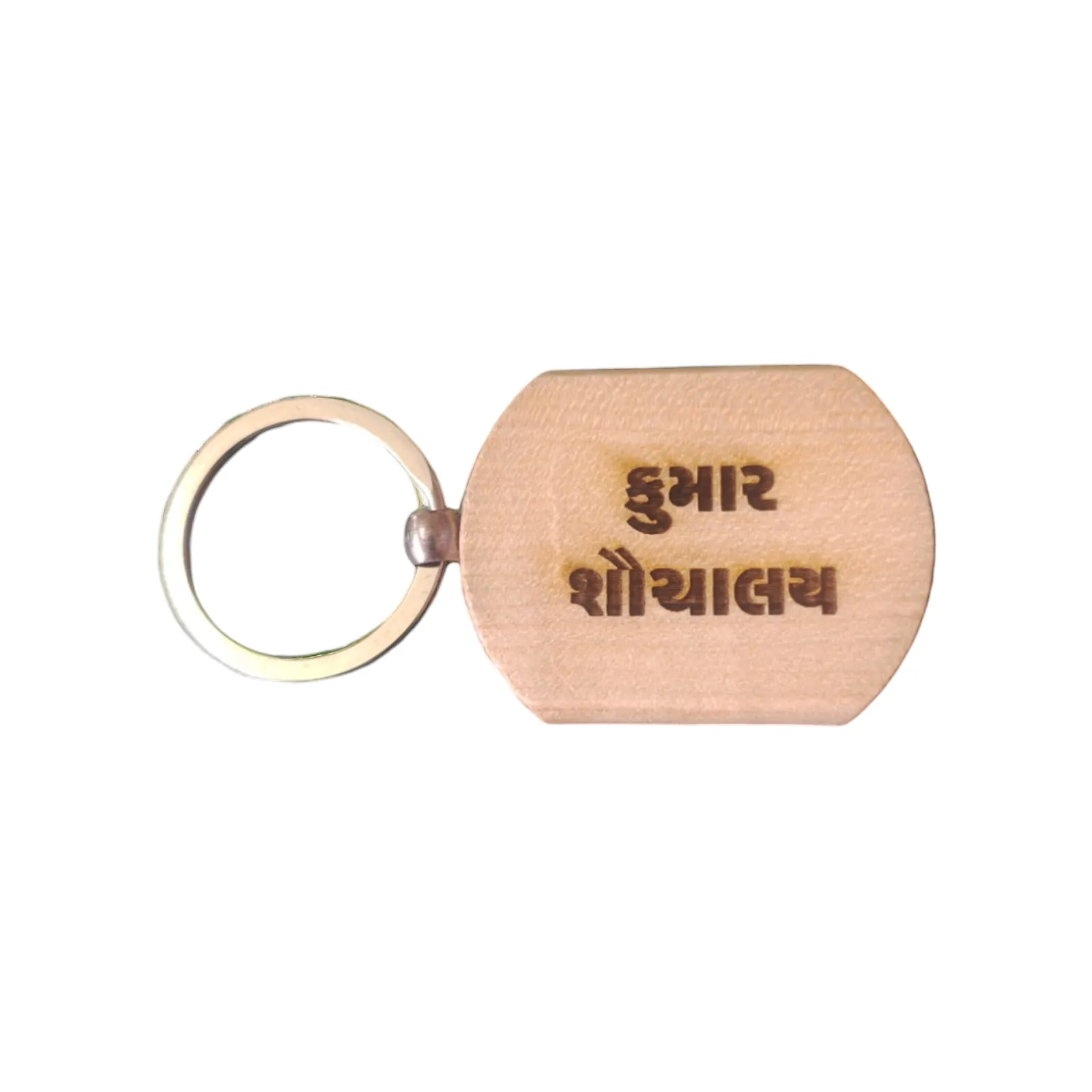 Boys Toilet  Engraved Wooden Keychain