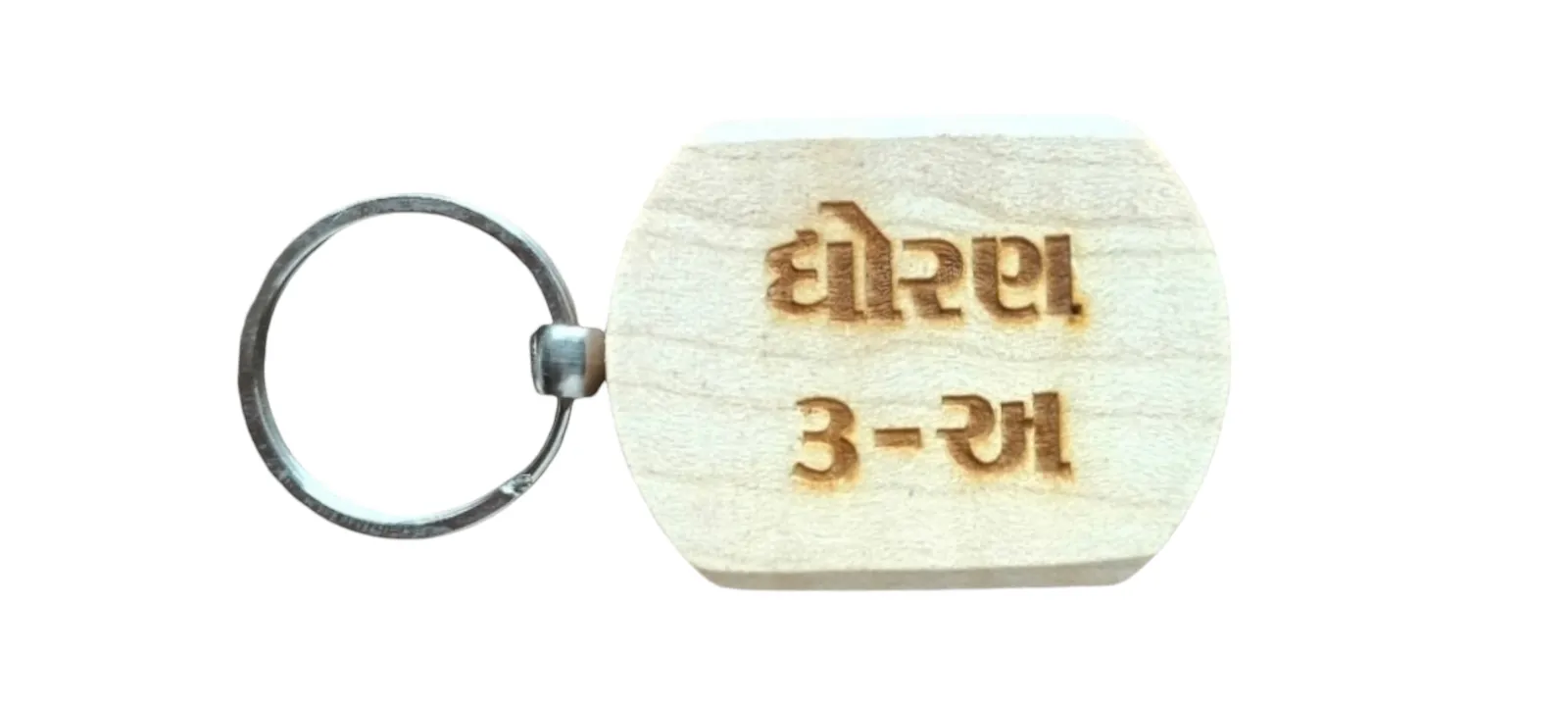 Std 3 - A  Engraved Wooden Keychain