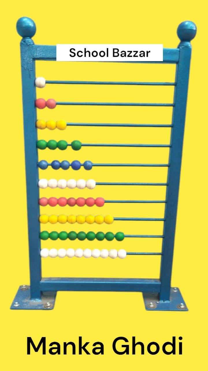 Abacus (મણકા ઘોડી) Metal Pipe and Metal Bar with 25mm Beads