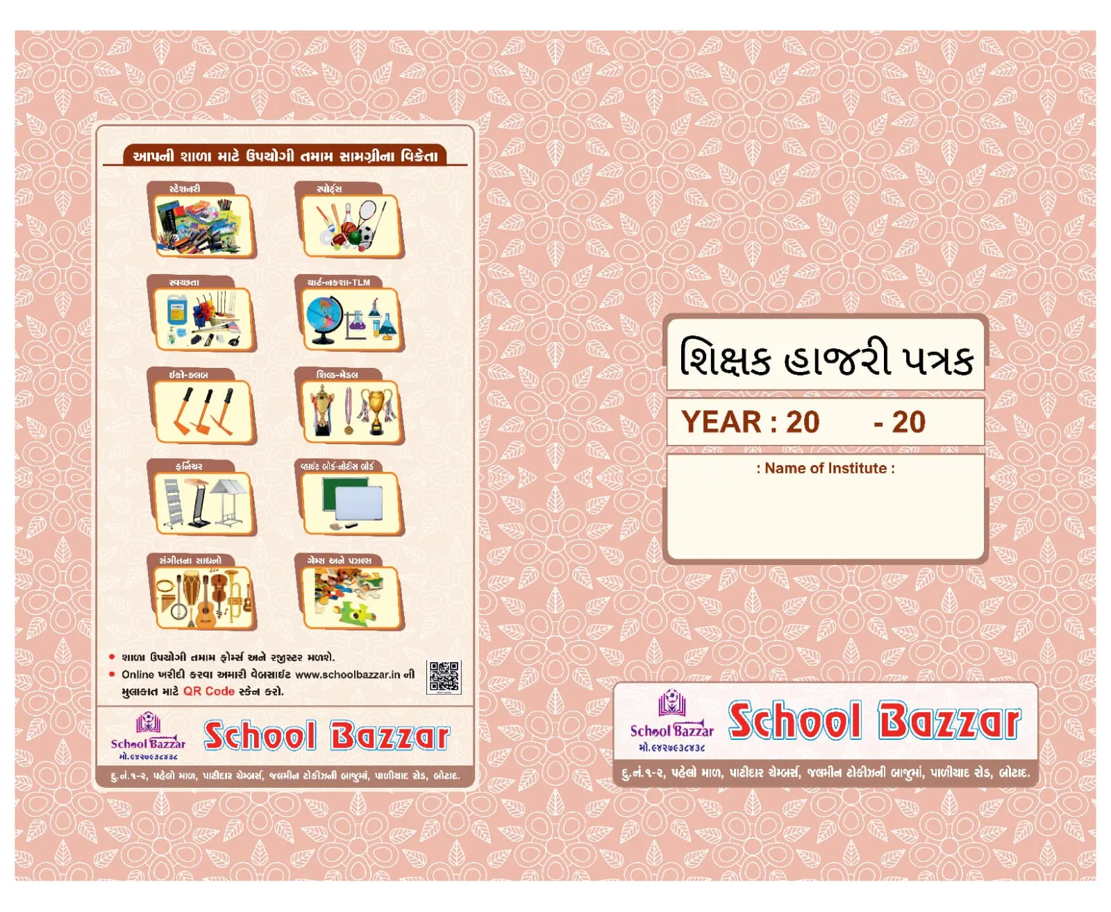 Teacher Attendance Register Ledger Paper 95 Gsm 72 Pages