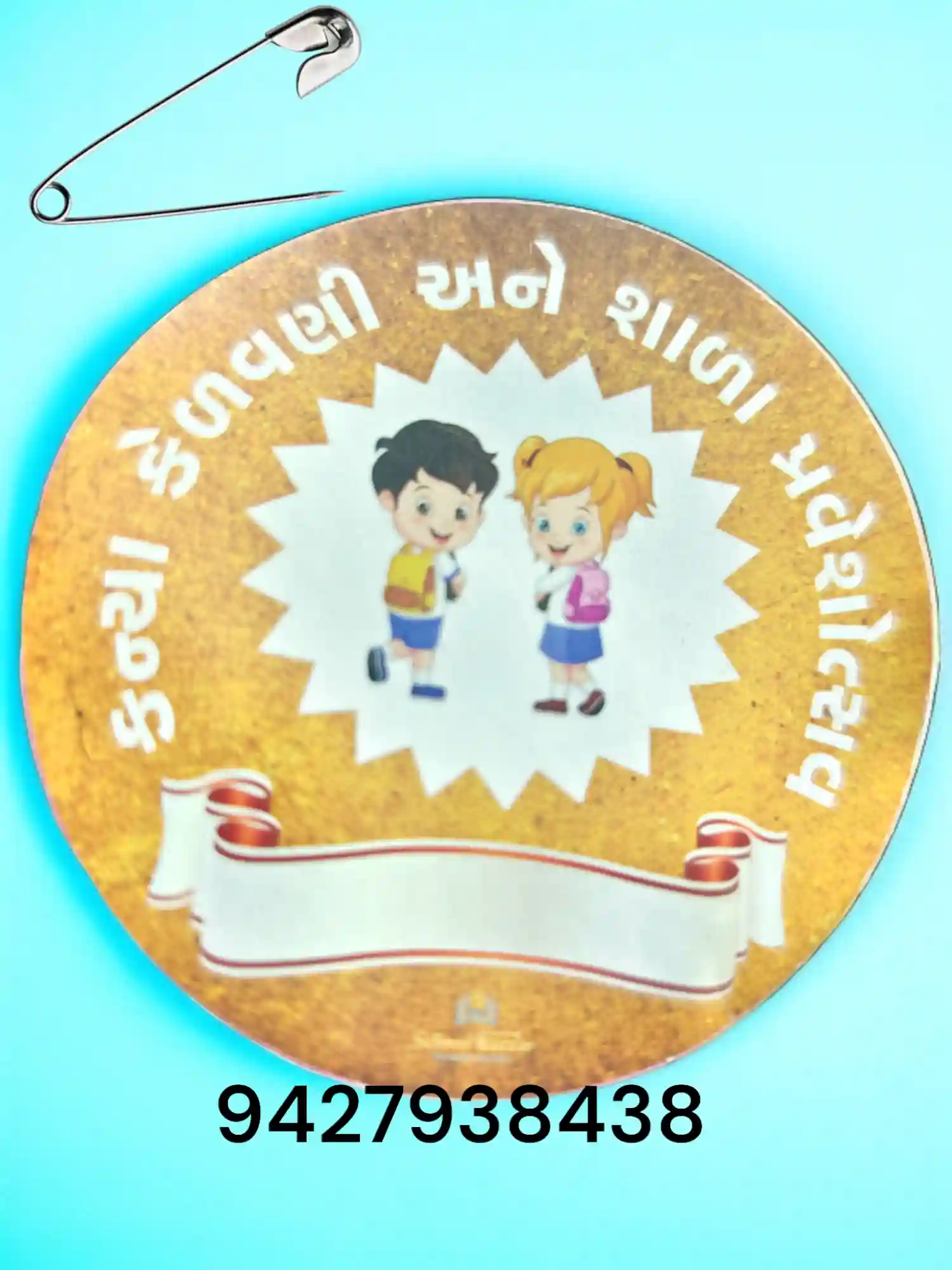 Shala Praveshotsv Badge ( 250 GSM Paper ) (Whitout safety pin)