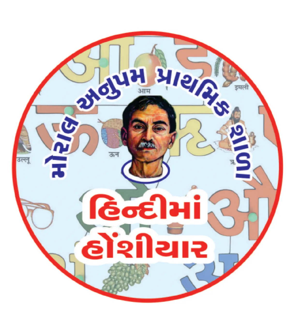 Hindi ma Hoshiyar Button Badge 58 mm